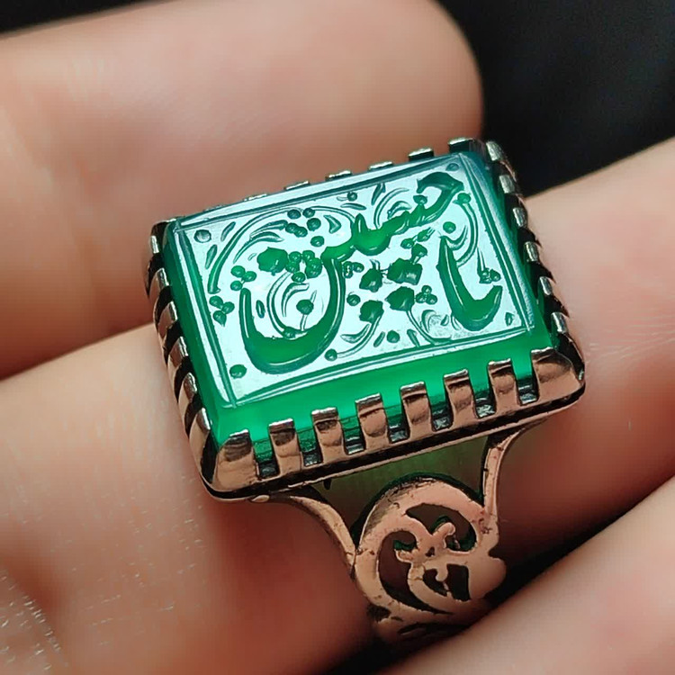 انگشتر آلیاژی باسنگ عقیق سبز حکاکی یاحسین کد 5478