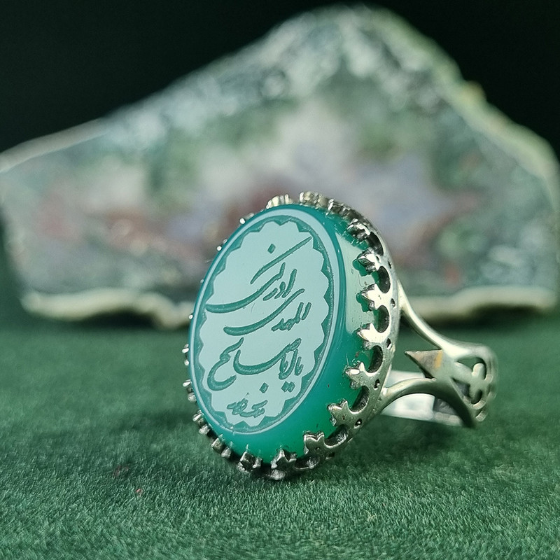 انگشتر آلیاژی باسنگ عقیق سبز حکاکی یا اباصالح المهدی کد 5427