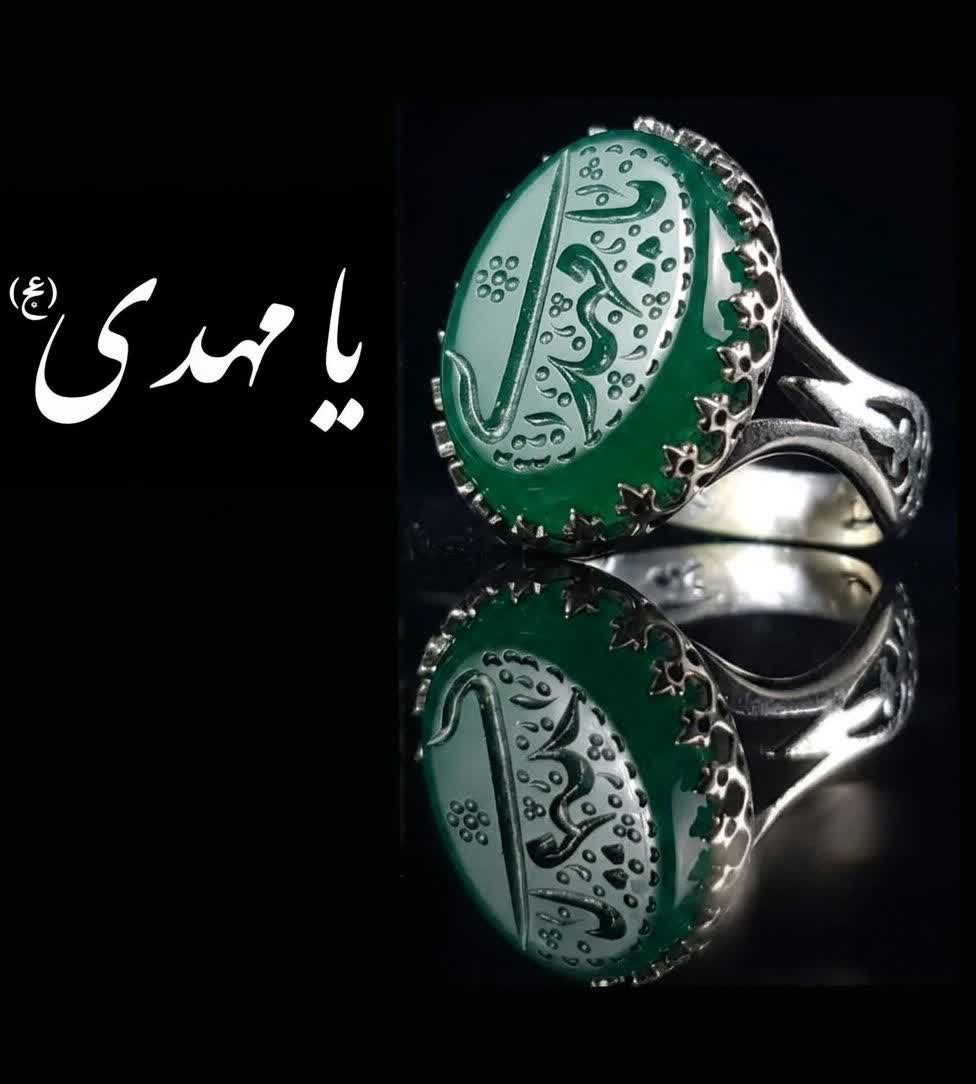 انگشتر آلیاژی عقیق سبز مردانه حکاکی یا مهدی | جلوهای خاص از اصالت و معنویت کد 5261