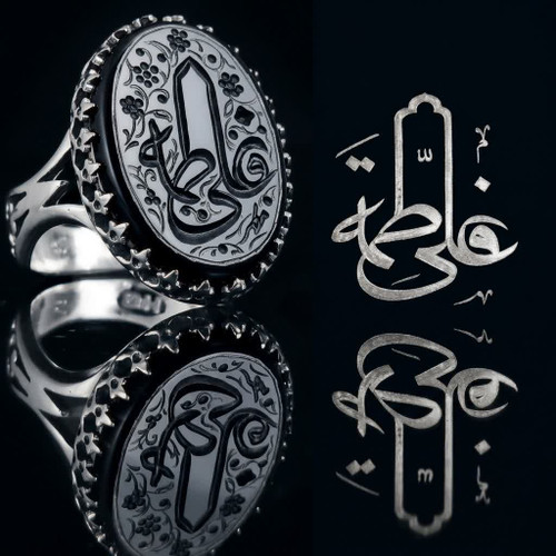 انگشتر آلیاژی عقیق مشکی مردانه حکاکی علی فاطمه | ترکیب قدرت، وقار و معنویت کد 5263