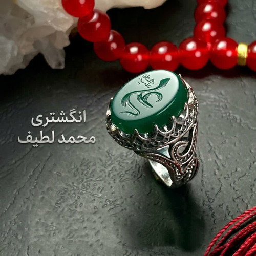 انگشتر آلیاژی باسنگ عقیق سبز حکاکی علی(علیه السلام) کد 5163