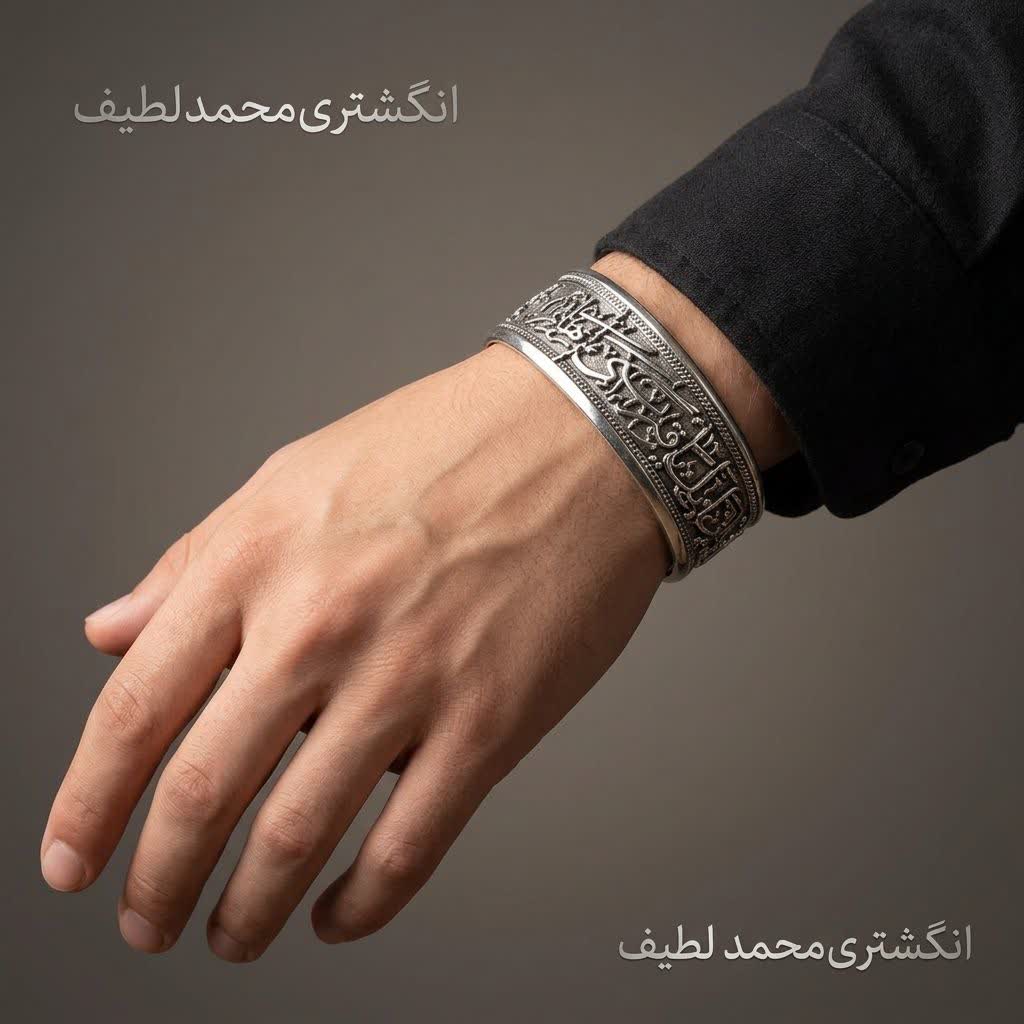 خرید دستبند مذهبی مردانه با حکاکی لبیک یا قمر بنی هاشم | استایل خاص و معنوی کد 5105