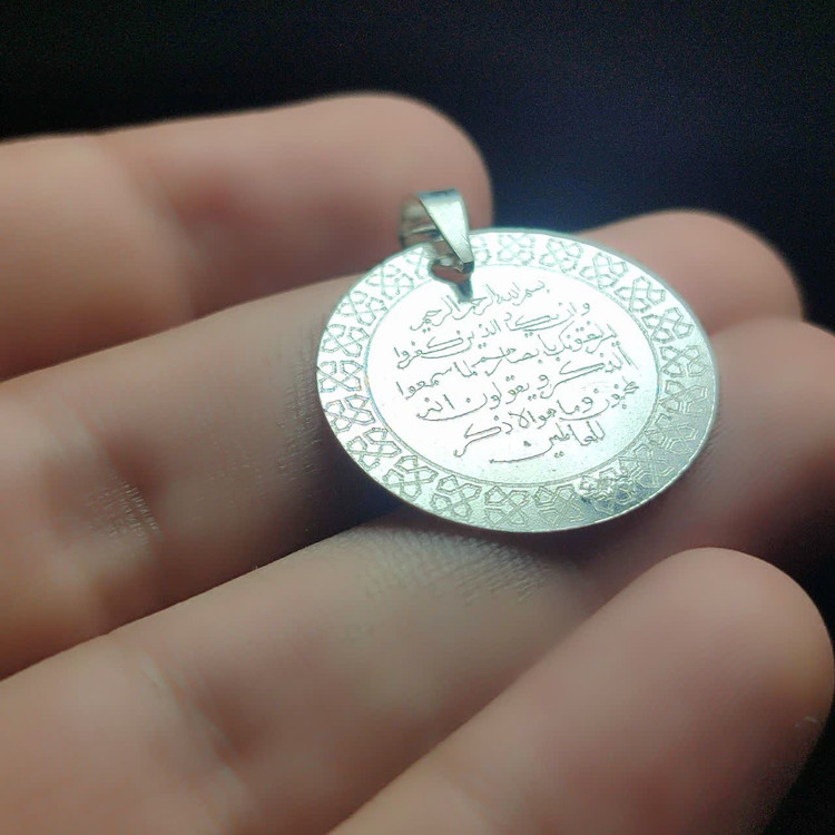 گردنبند نقره وان یکاد؛ تلفیقی از هنر حکاکی و درخشش ابدی کد 5099