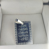 گردنبند نقره وان یکاد؛ درخشش خیرهکننده و آرامشی همیشگی کد 5097
