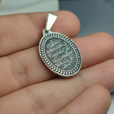 گردنبند نقره وان یکاد؛ همراهی همیشگی برای آرامش شما کد 5095