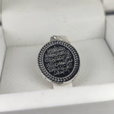گردنبند نقره وان یکاد؛ همراهی همیشگی برای آرامش شما کد 5095