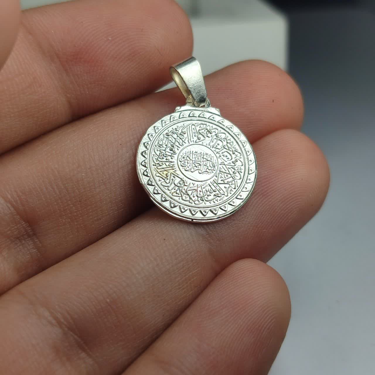 خرید گردنبند نقره وان یکاد؛ تلفیقی از درخشش نقره و آرامش معنوی کد 5096