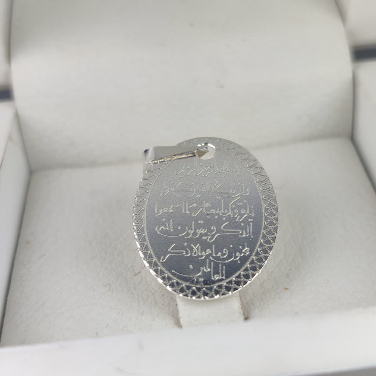 گردنبند نقره وان یکاد؛ تلفیقی از هنر، اصالت و آرامش کد 5094