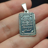 مدال نقره باحکاکی وان یکاد کد 5093