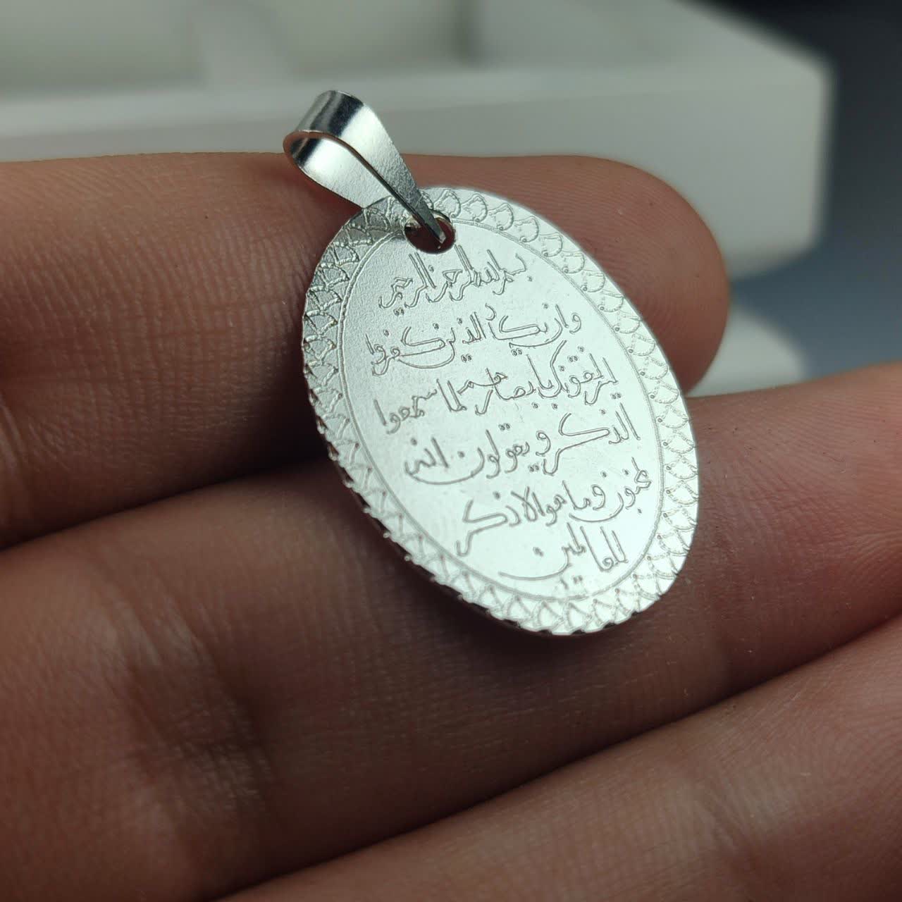 گردنبند نقره وان یکاد؛ تلفیقی از هنر، اصالت و آرامش کد 5094