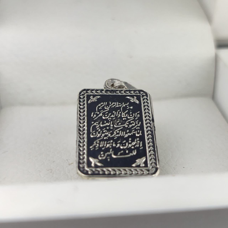 مدال نقره باحکاکی وان یکاد کد 5093