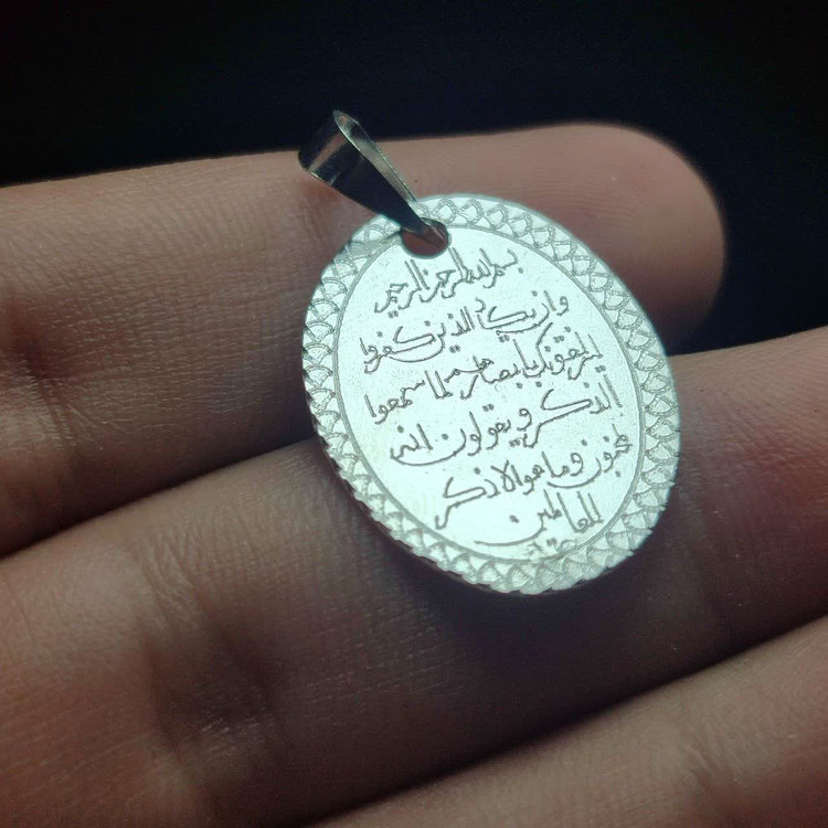 گردنبند نقره وان یکاد؛ تلفیقی از هنر، اصالت و آرامش کد 5094