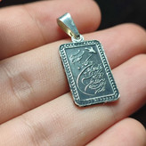 مدال نقره باحکاکی وان یکاد کد 5093