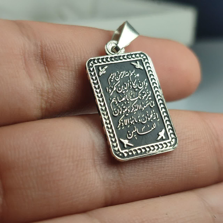 مدال نقره باحکاکی وان یکاد کد 5093