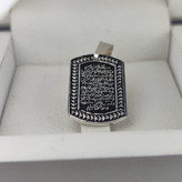 مدال نقره باحکاکی آیت الکرسی کد 5092