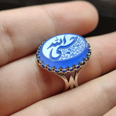 انگشتر آلیاژی باسنگ عقیق آبی حکاکی حسبی الله کد 5086