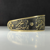 دستبند آلیاژی آبکاری طلایی با حکاکی یا فاطمه الزهرا (س) یابنت محمد (ص) - هدیهای ماندگار کد 3922