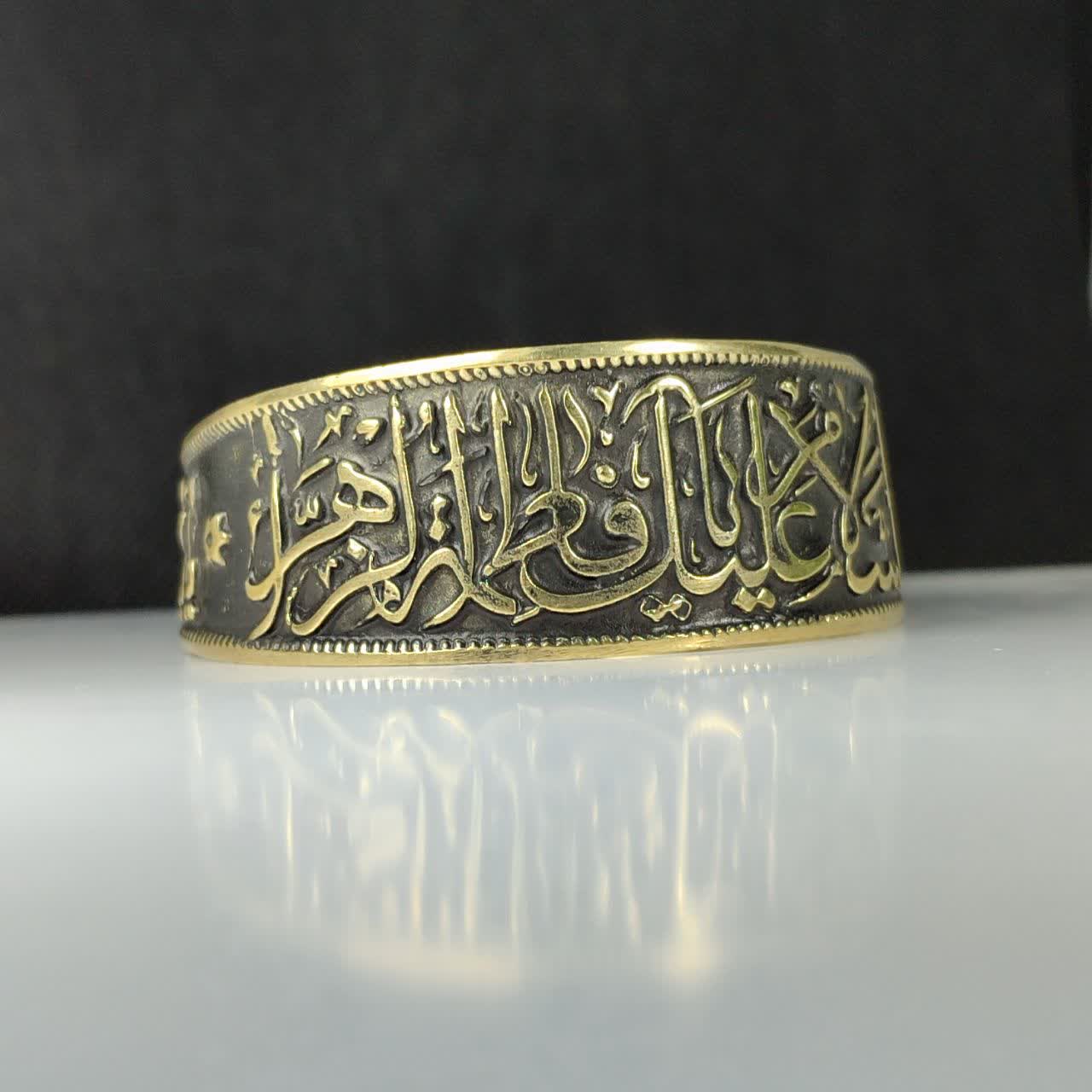 دستبند آلیاژی آبکاری طلایی با حکاکی یا فاطمه الزهرا (س) یابنت محمد (ص) - هدیهای ماندگار کد 3922
