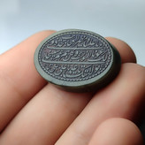 نگین یشم حکاکی نادعلی کد 3864