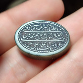 نگین یشم حکاکی نادعلی کد 3864