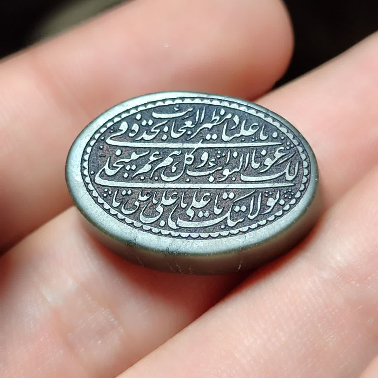نگین یشم حکاکی نادعلی کد 3864