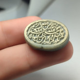 نگین یشم حکاکی توحید درجه یک کد 3707