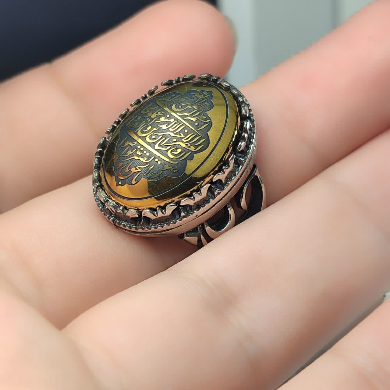انگشتر حدید حکاکی سوره والعصر رکاب یاحسین (ع) رکاب آلیاژی باکیفیت کد 3643