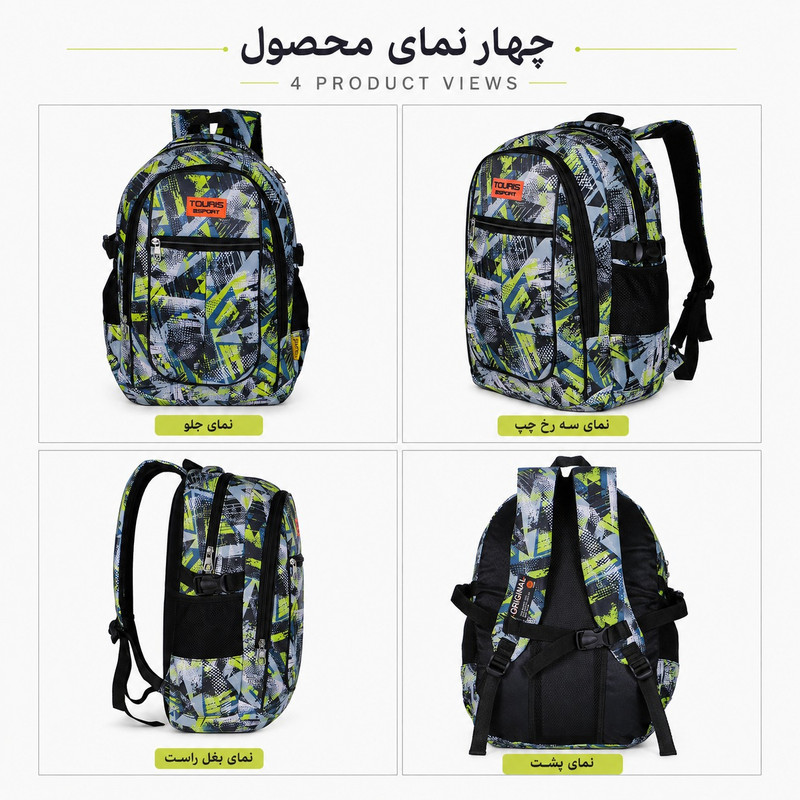 کوله پشتی ورزشی توریث مدل 965