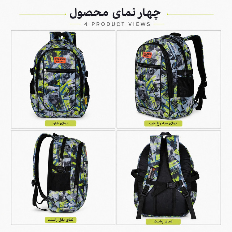 کوله پشتی ورزشی توریث مدل 965