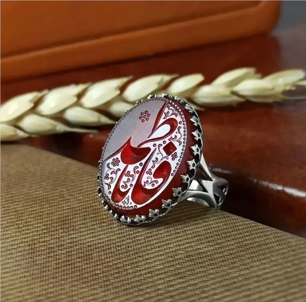انگشتر نقره باسنگ عقیق قرمز حکاکی یافاطمه کد 2549