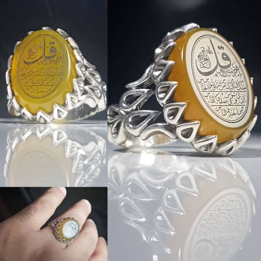 انگشتر نقره باسنگ عقیق زرد حکاکی چهارقل کد 2513