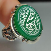 انگشتر نقره باسنگ عقیق سبز حکاکی یاحسین کد 2281