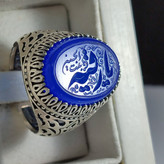 انگشتر عقیق آبی با حکاکی "یا رقیه بنت الحسین"؛ نشان ارادت به دردانه کربلا کد 2164