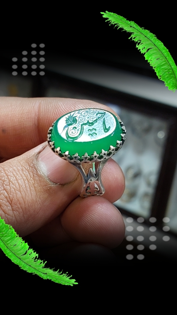 خرید انگشتر نقره عقیق سبز با حکاکی "یا حسین" و رکاب حماسی طرح نیزه کد 2046