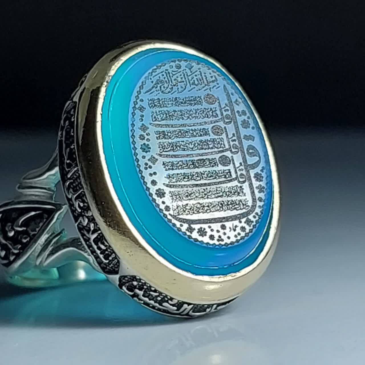 خرید انگشتر نقره عقیق آبی اصل با حکاکی جامع "چهار قل" و رکاب "چهار سلام" کد 1895
