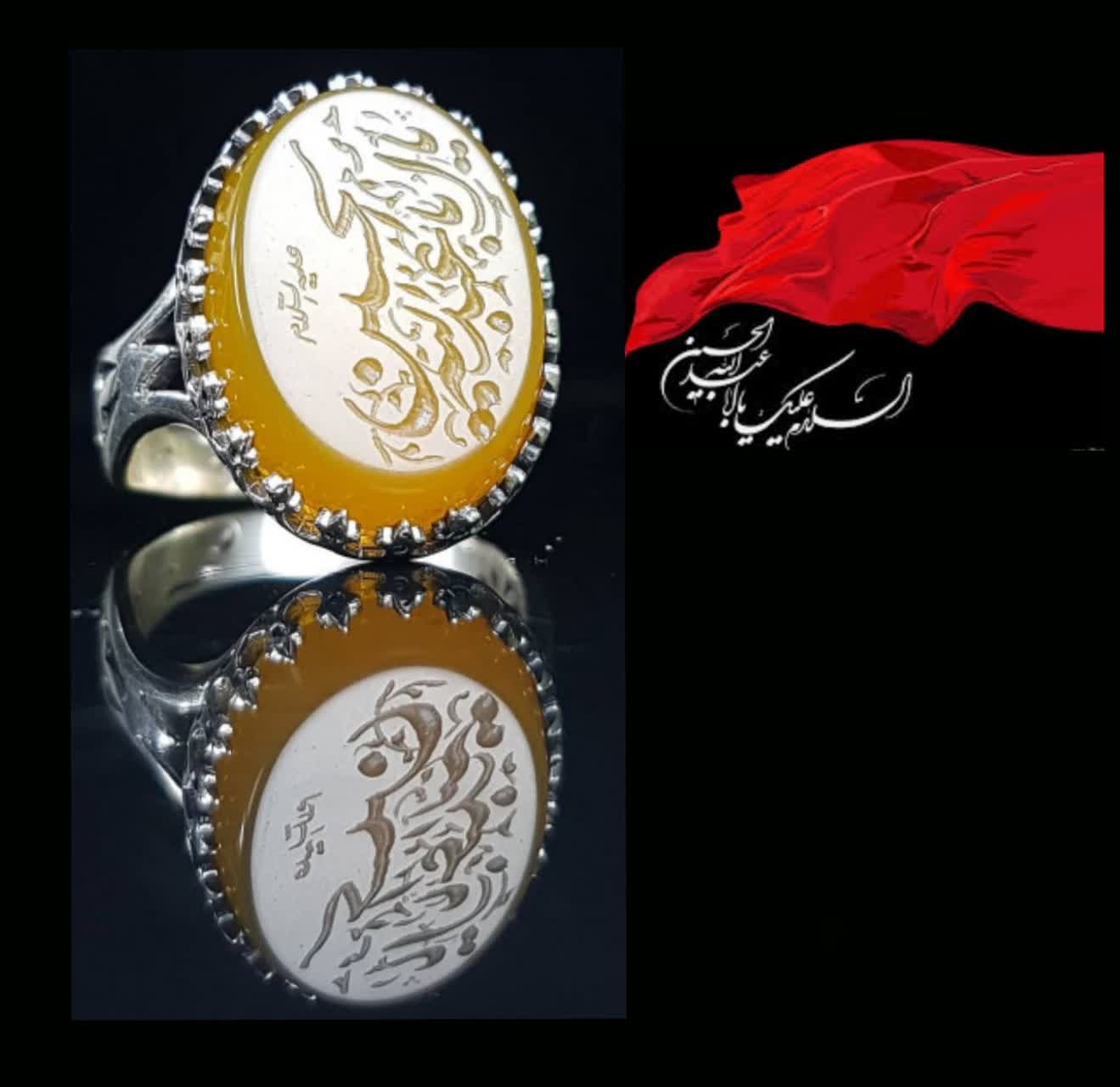 انگشتر عقیق زرد مردانه "خورشید کربلا" – متبرک به نام "یا اباعبدالله الحسین" کد 4239
