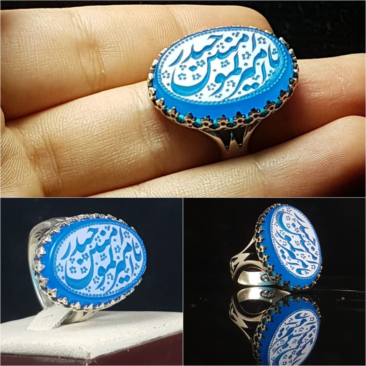 انگشتر عقیق آبی مردانه "اقیانوس حیدر" – متبرک به نام "یا امیرالمومنین حیدر" کد 4219