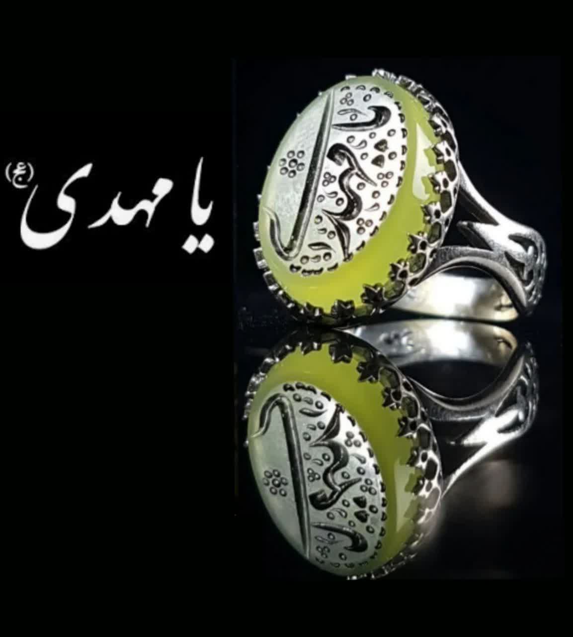 انگشتر عقیق سبز مردانه "پرچم سبز" – متبرک به نام "یا مهدی (عج)" کد 4220