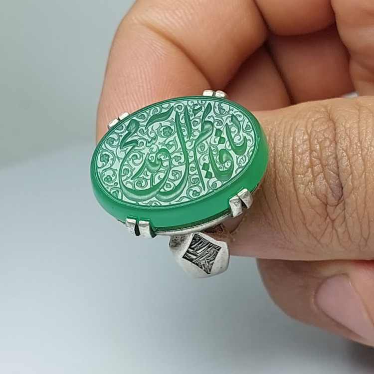 انگشتر عقیق سبز مردانه "پرچم سبز" – متبرک به نام "یا قائم آل محمد (عج)" کد 1809