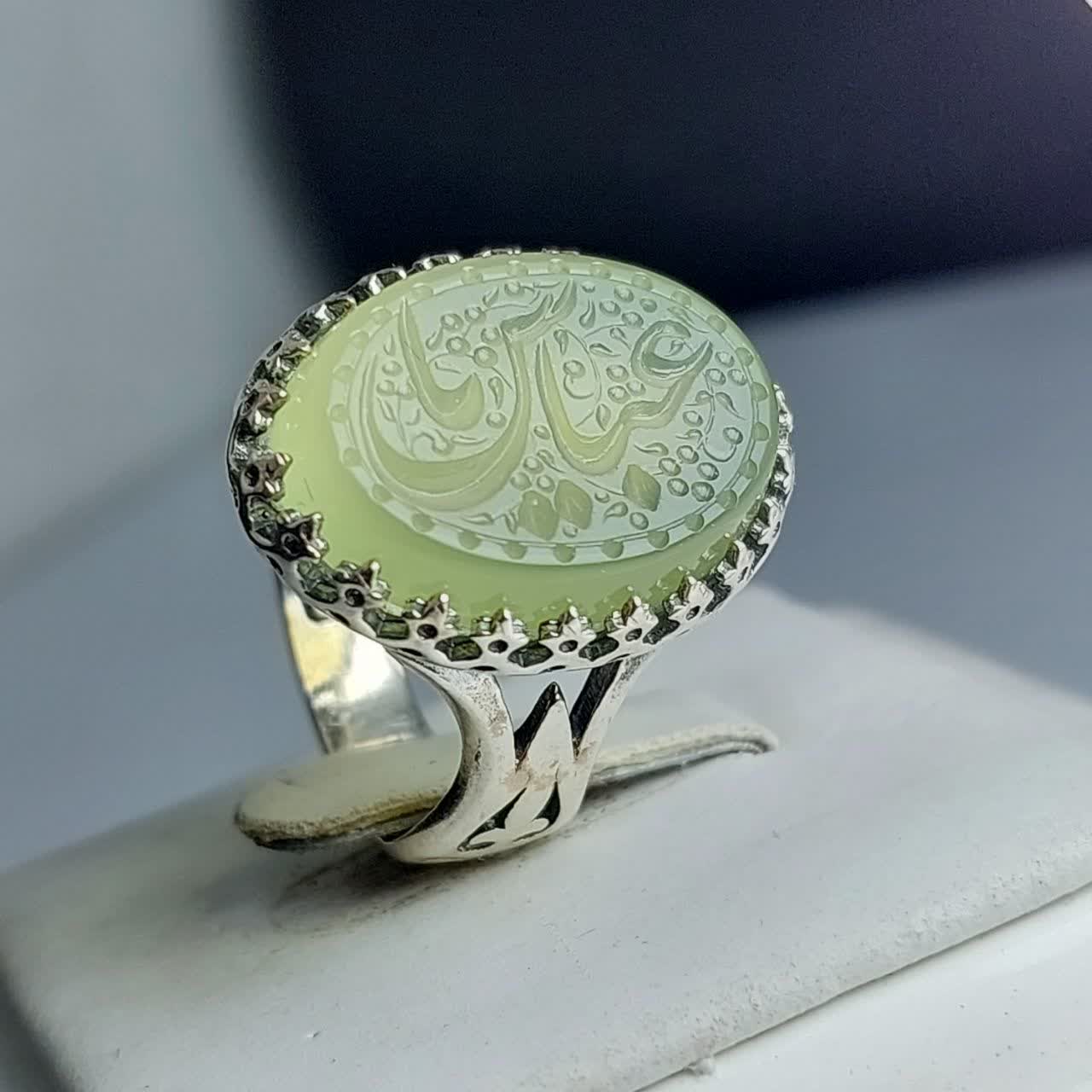 انگشتر نقره باسنگ عقیق سبز حکاکی یاعباس کد 1710