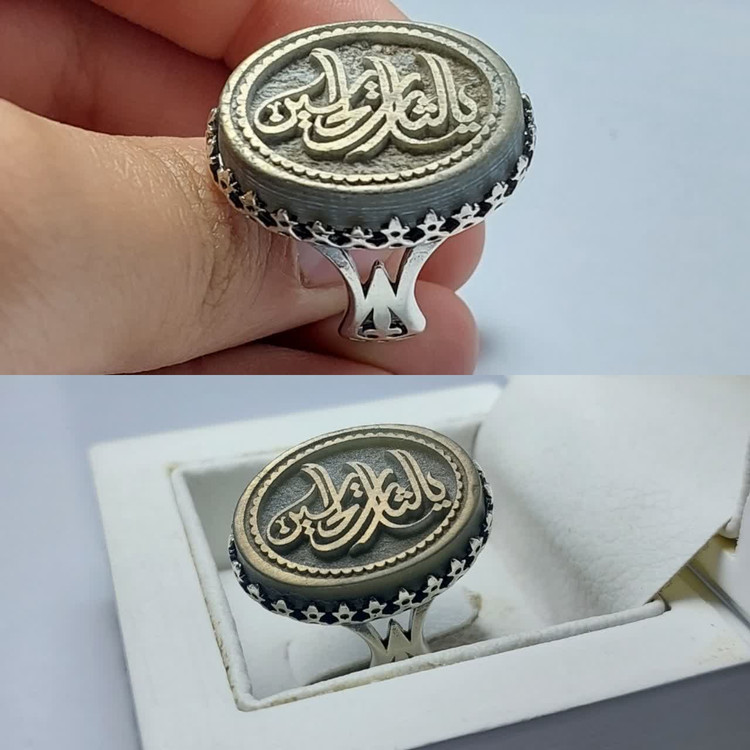 انگشتر نقره با سنگ یشم با حکاکی یاثار ال حسین کد 1248