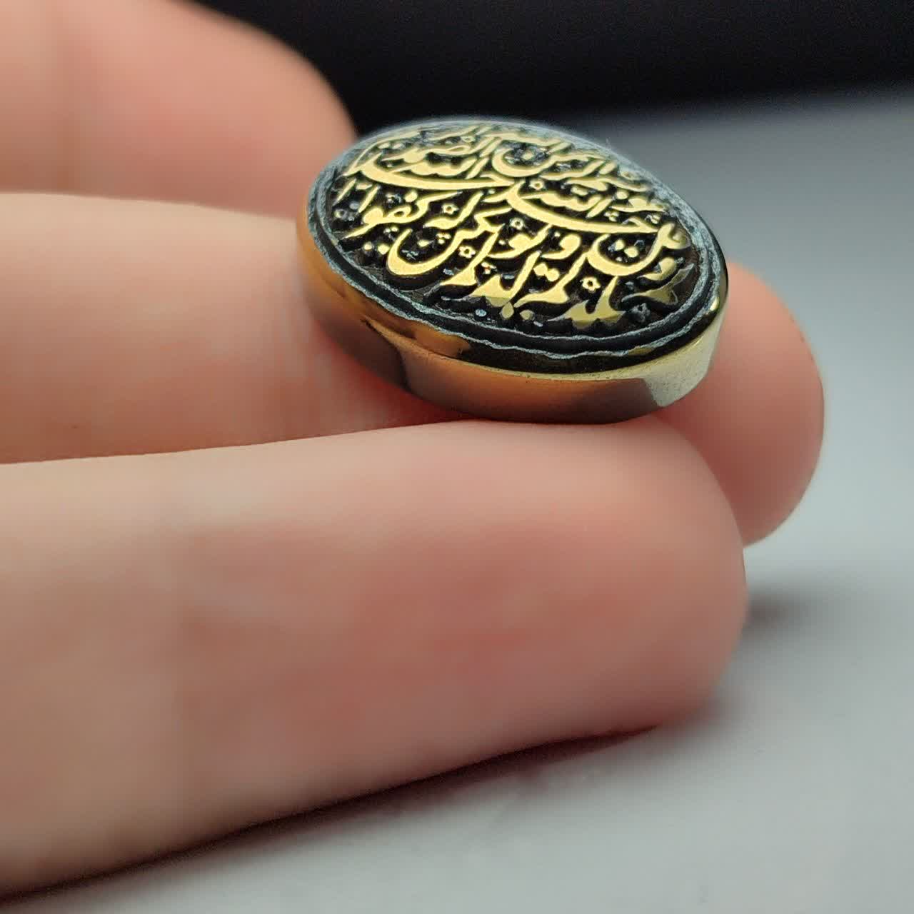 نگین حدید درجه یک حکاکی سوره ی حمد  کد 3615