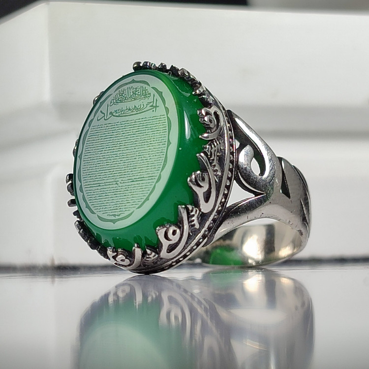 انگشتر عقیق سبز رکاب ذکر علی رکاب آلیاژی حکاکی حرز امام جواد (ع) کد 3582