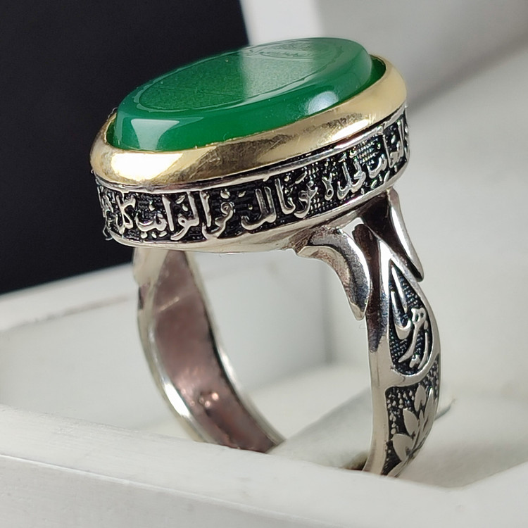 انگشتر عقیق سبز حکاکی حرز امام جواد رکاب چهارسلام رکاب آلیاژی کد 3578