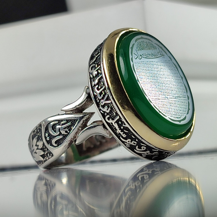 انگشتر عقیق سبز حکاکی حرز امام جواد رکاب چهارسلام رکاب آلیاژی کد 3578