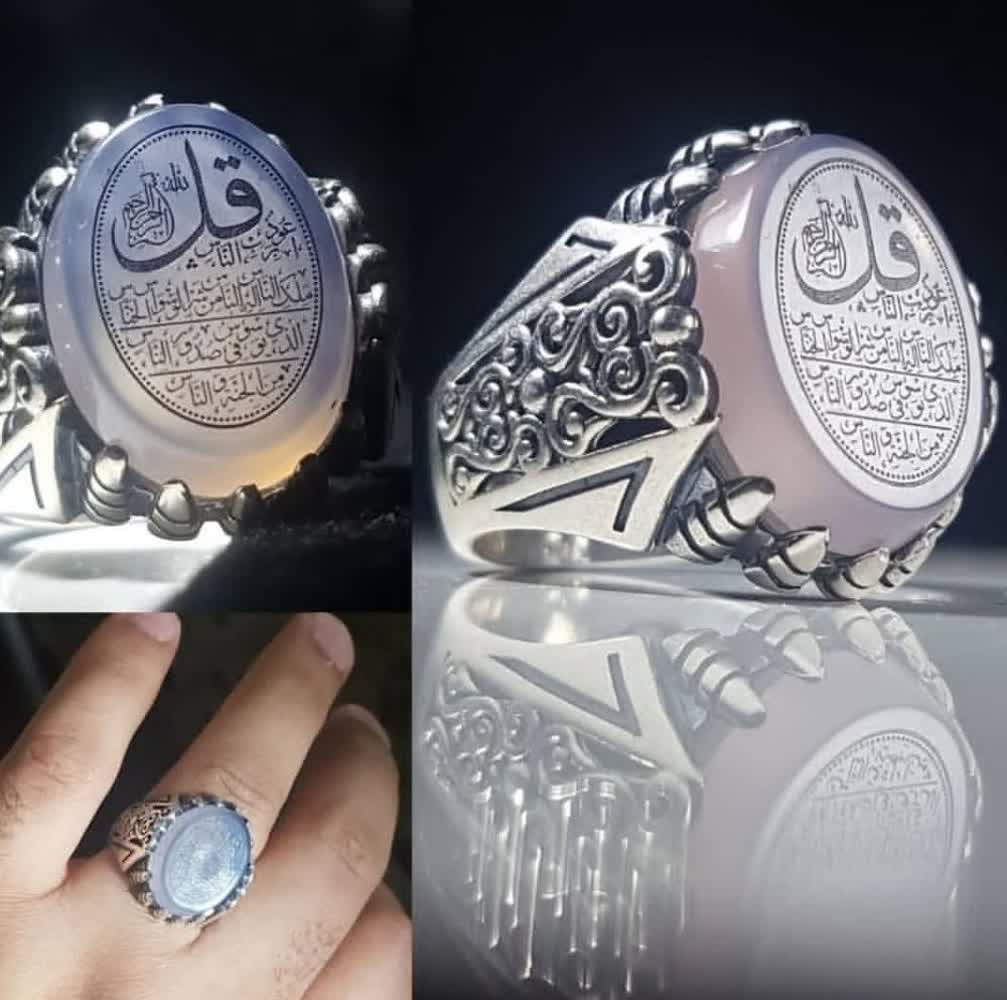 انگشتر نقره باسنگ عقیق سوسنی حکاکی چهارقل  کد 2511