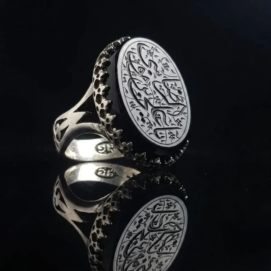 انگشتر آلیاژی عقیق مشکی مردانه یا علی بن موسی الرضا | انگشتر مذهبی خاص کد 5043