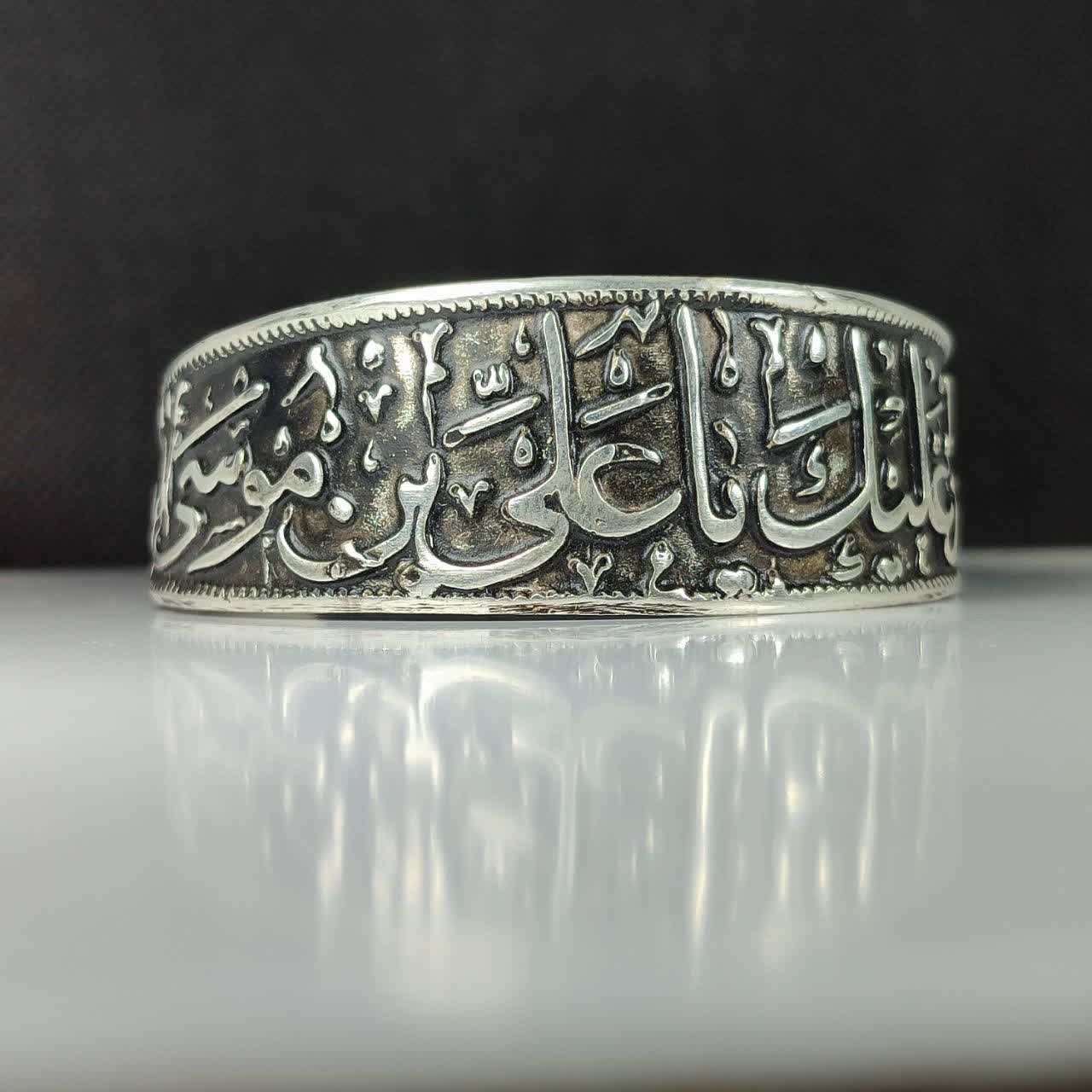 دستبند آلیاژی السلام علیک یا علی بن موسی الرضا؛ هدیه‌ای از جنس آرامش  کد 3914