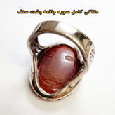 انگشتر الیاژی عقیق قرمز با حکاکی یاسین حکاکی کامل سوره واقعه پشت سنگ کد 8273