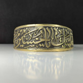 دستبند یاحسین شهید آلیاژی حکاکی؛ لبیک، نماد عشق و پایداری ابدی کد 3916